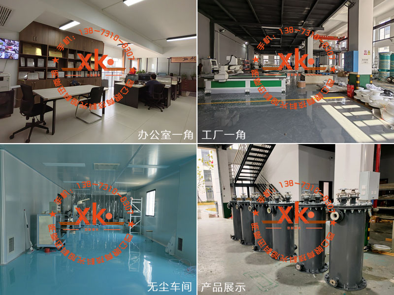1735032463139643.jpg 公司介绍图.jpg